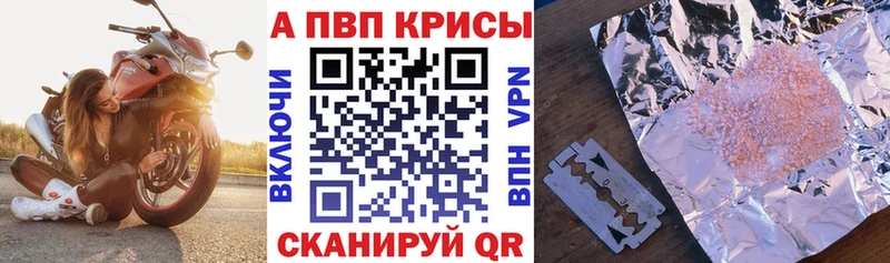 гидра маркетплейс даркнет наркотические препараты Alfa_PVP мука Ликино-Дулёво