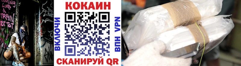 КОКАИН Колумбийский  Ликино-Дулёво 