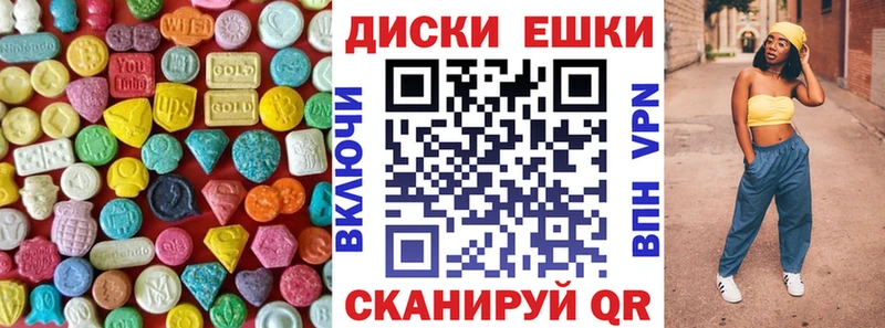 ОМГ ОМГ как войти Ликино-Дулёво Ecstasy 280 MDMA купить цена