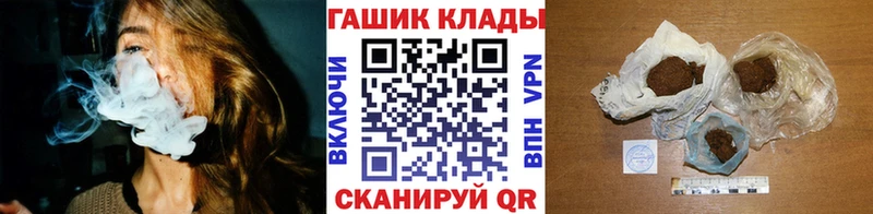 Гашиш убойный Ликино-Дулёво