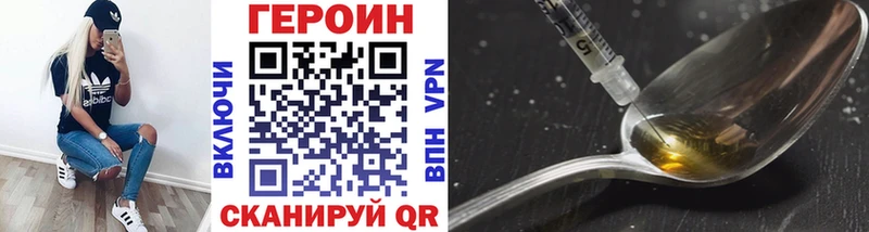 Героин герыч  Ликино-Дулёво 
