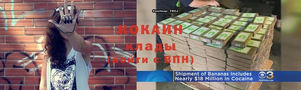кокаин VHQ Алзамай