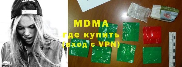 прущая мука Армянск