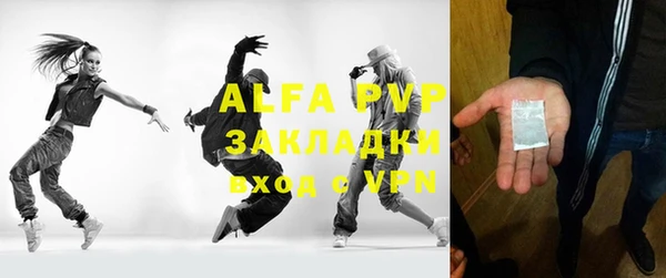 а пвп мука Алексин