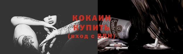 кокаин VHQ Алзамай