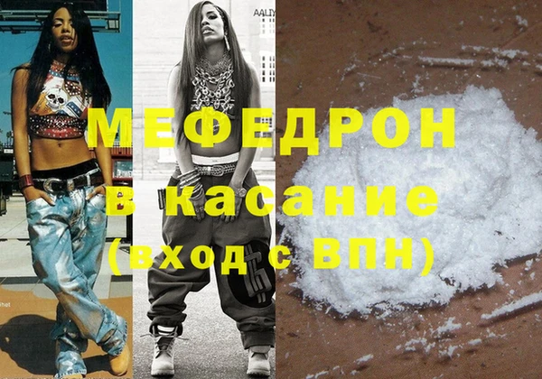 мдпв Аркадак