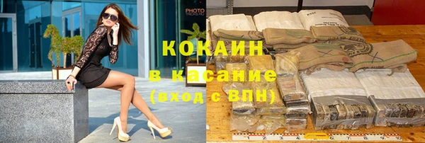 прущая мука Армянск