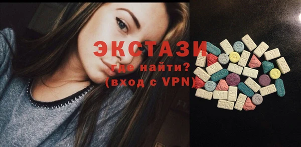 прущая мука Армянск