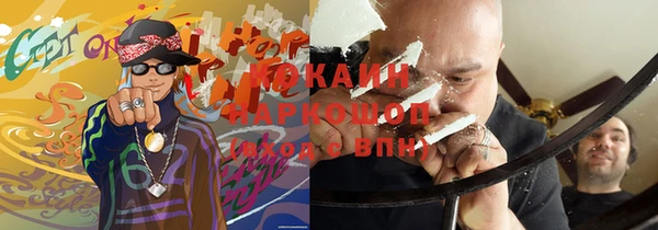 прущая мука Армянск