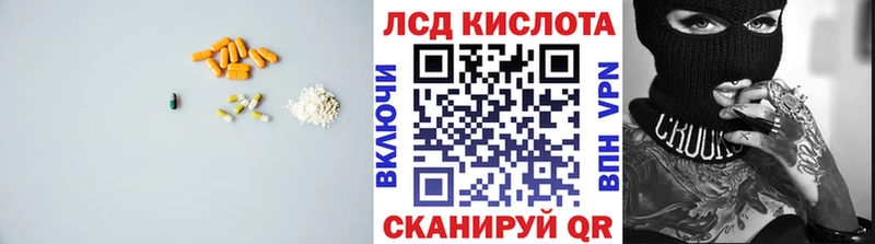 Лсд 25 экстази ecstasy  OMG рабочий сайт  Ликино-Дулёво 