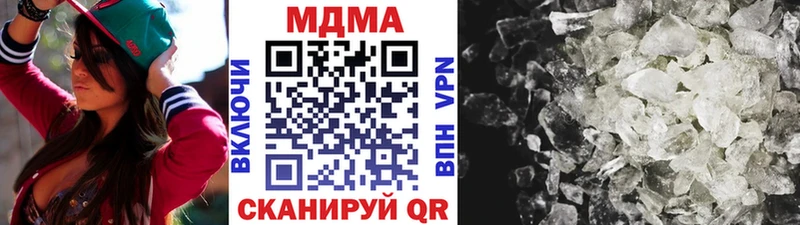 MDMA кристаллы  дарк нет официальный сайт  Ликино-Дулёво  даркнет сайт 