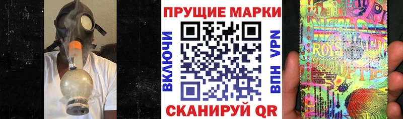 Марки NBOMe 1500мкг  Ликино-Дулёво 